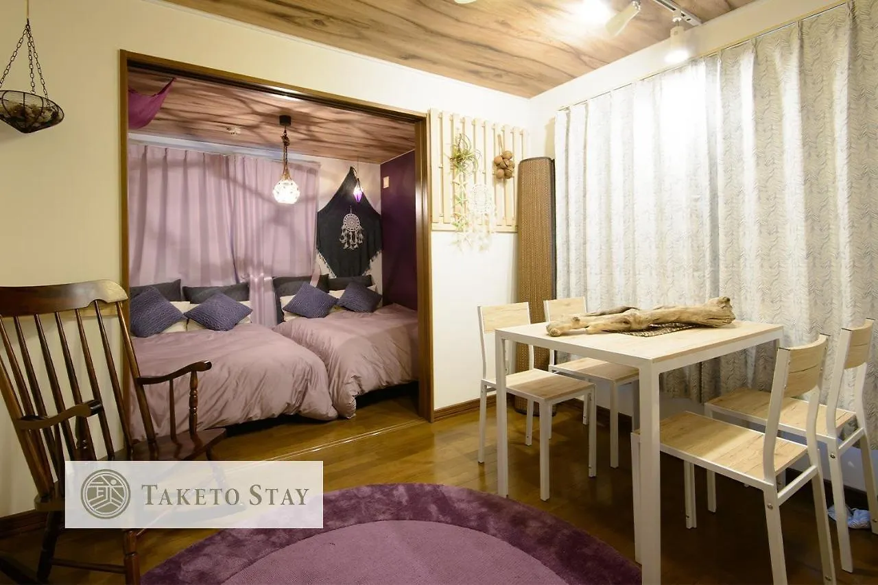 Hotel Oburiga-Do - Vacation Stay 90170 Sapporo