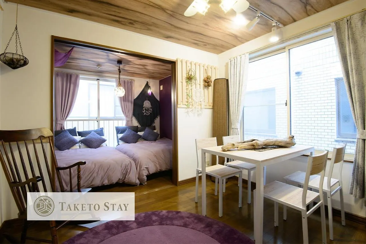 Oburiga-Do - Vacation Stay 90170 삿포로 시